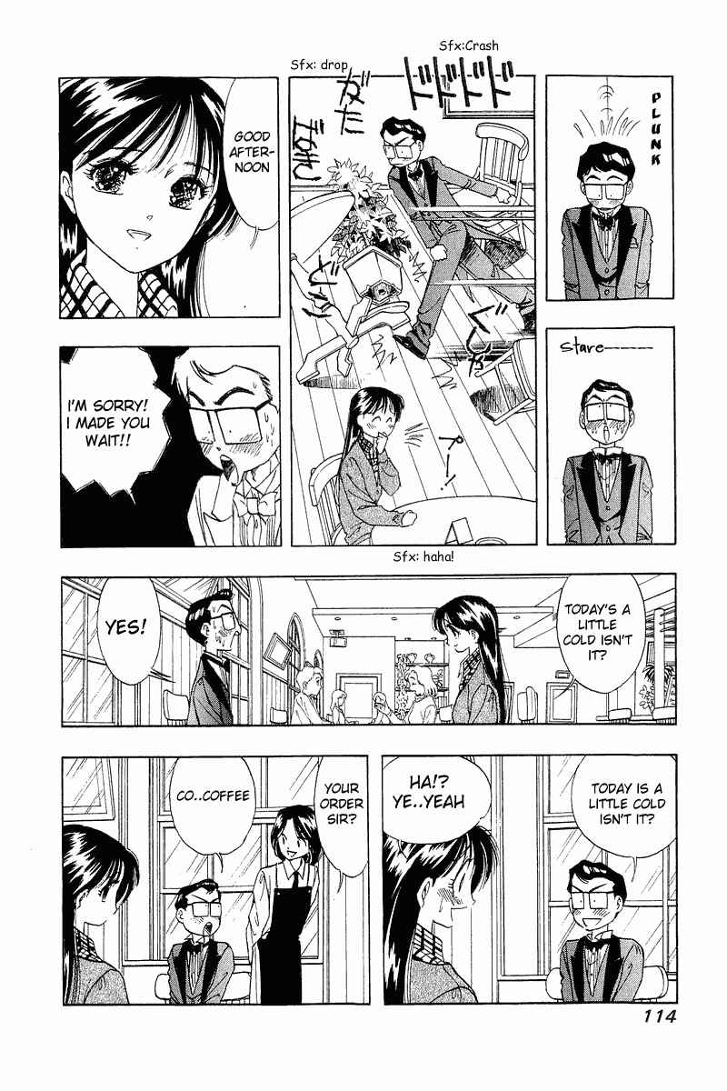 Page 17 Chapter 21 Yume De Aetara