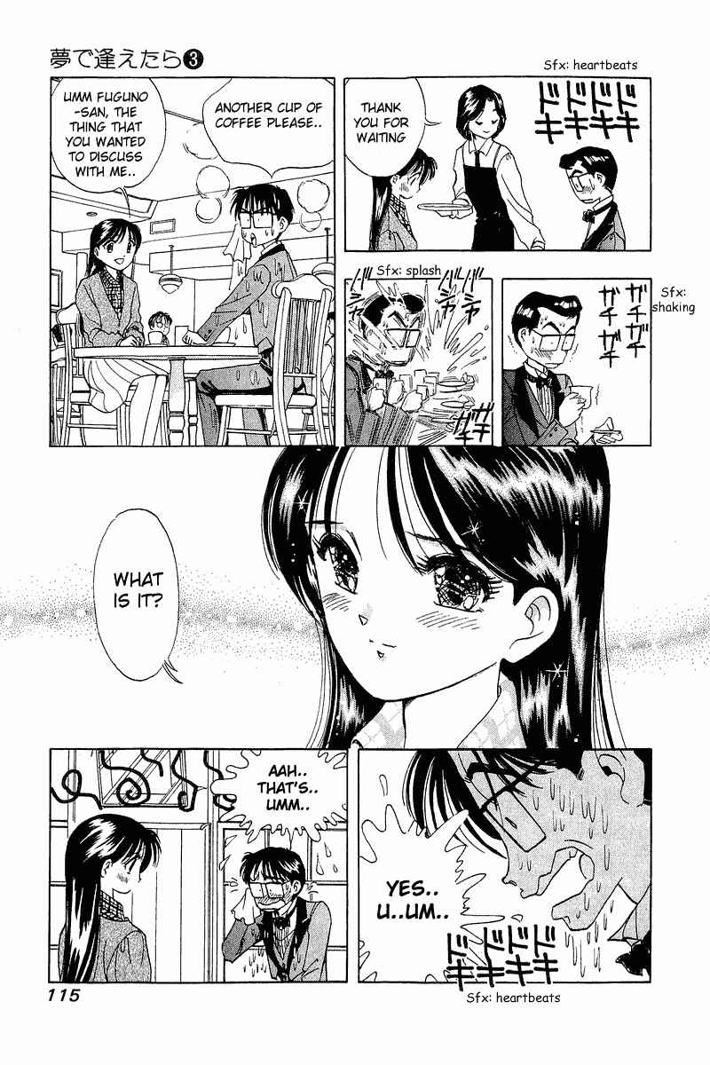 Page 18 Chapter 21 Yume De Aetara