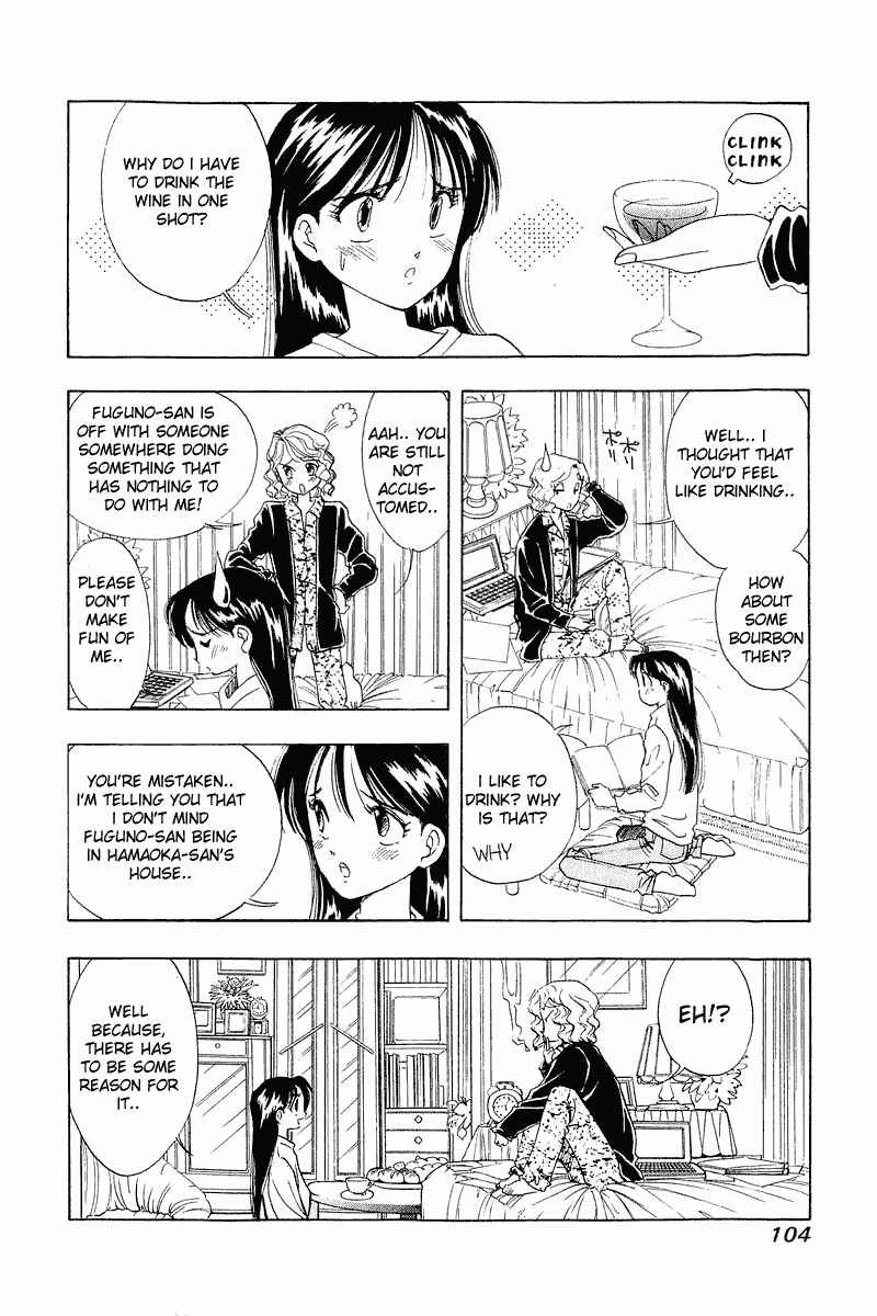 Page 7 Chapter 21 Yume De Aetara