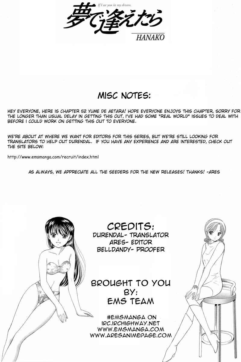 Page 1 Chapter 52 Yume De Aetara