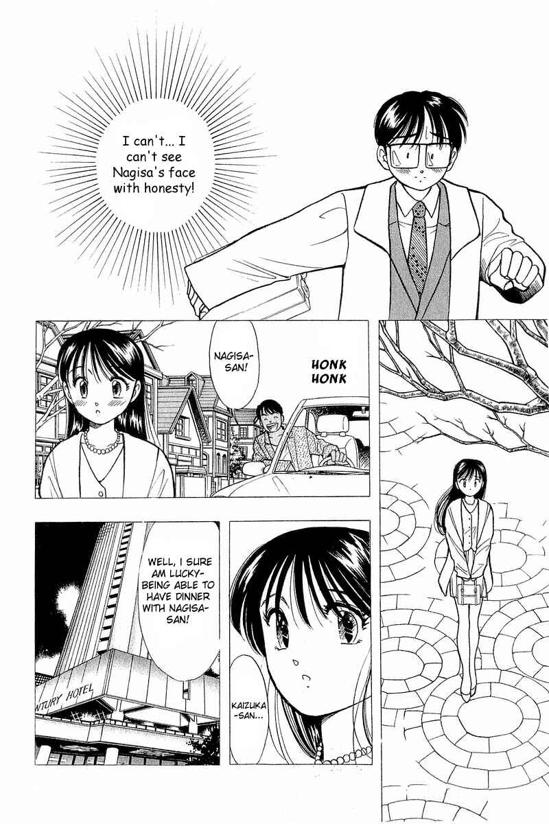 Page 10 Chapter 52 Yume De Aetara