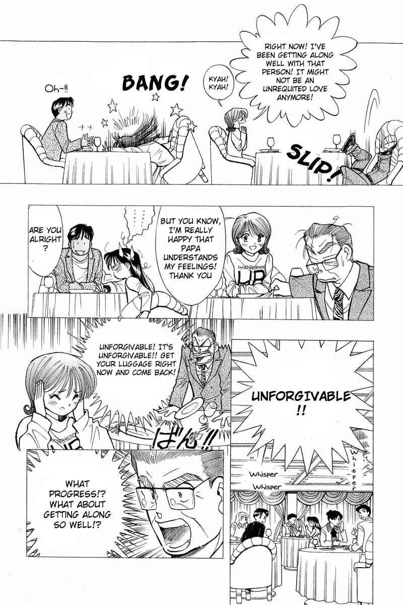 Page 14 Chapter 52 Yume De Aetara