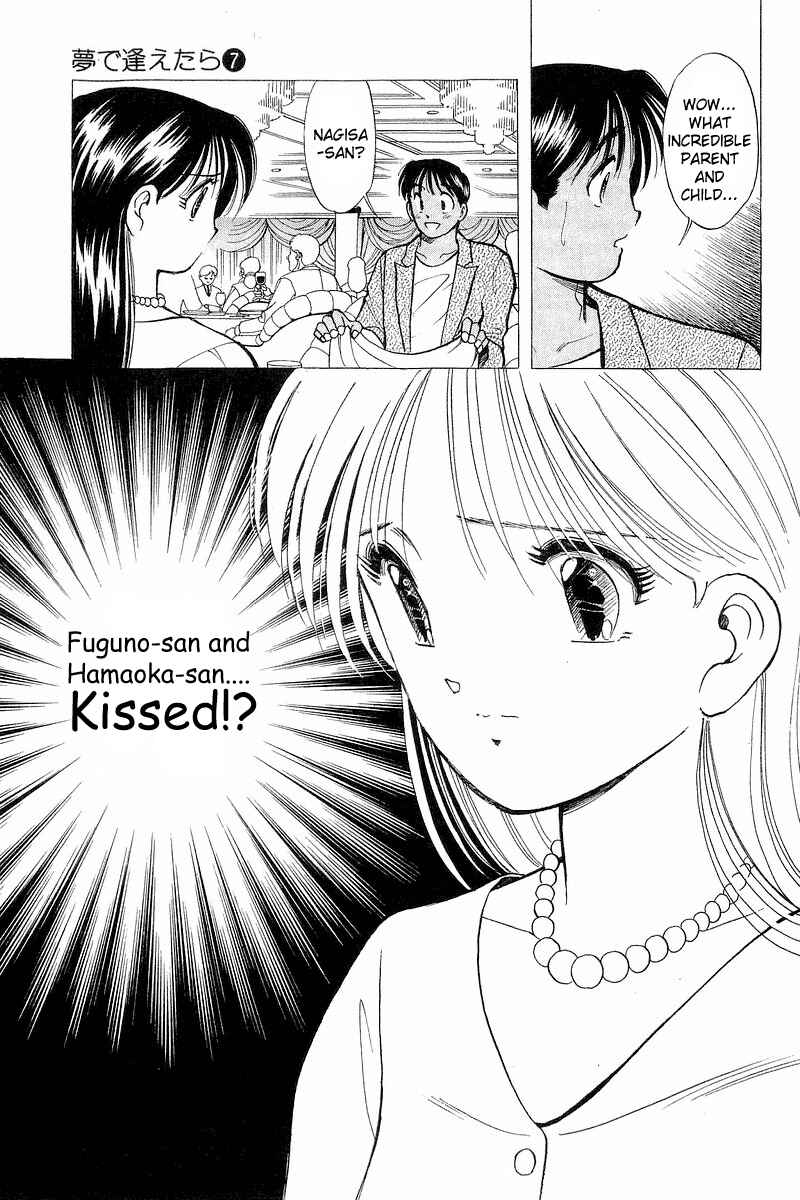 Page 17 Chapter 52 Yume De Aetara