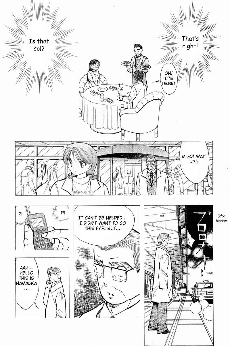 Page 18 Chapter 52 Yume De Aetara