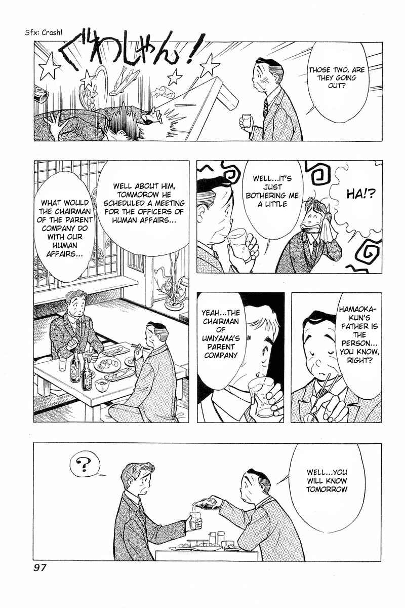 Page 21 Chapter 52 Yume De Aetara