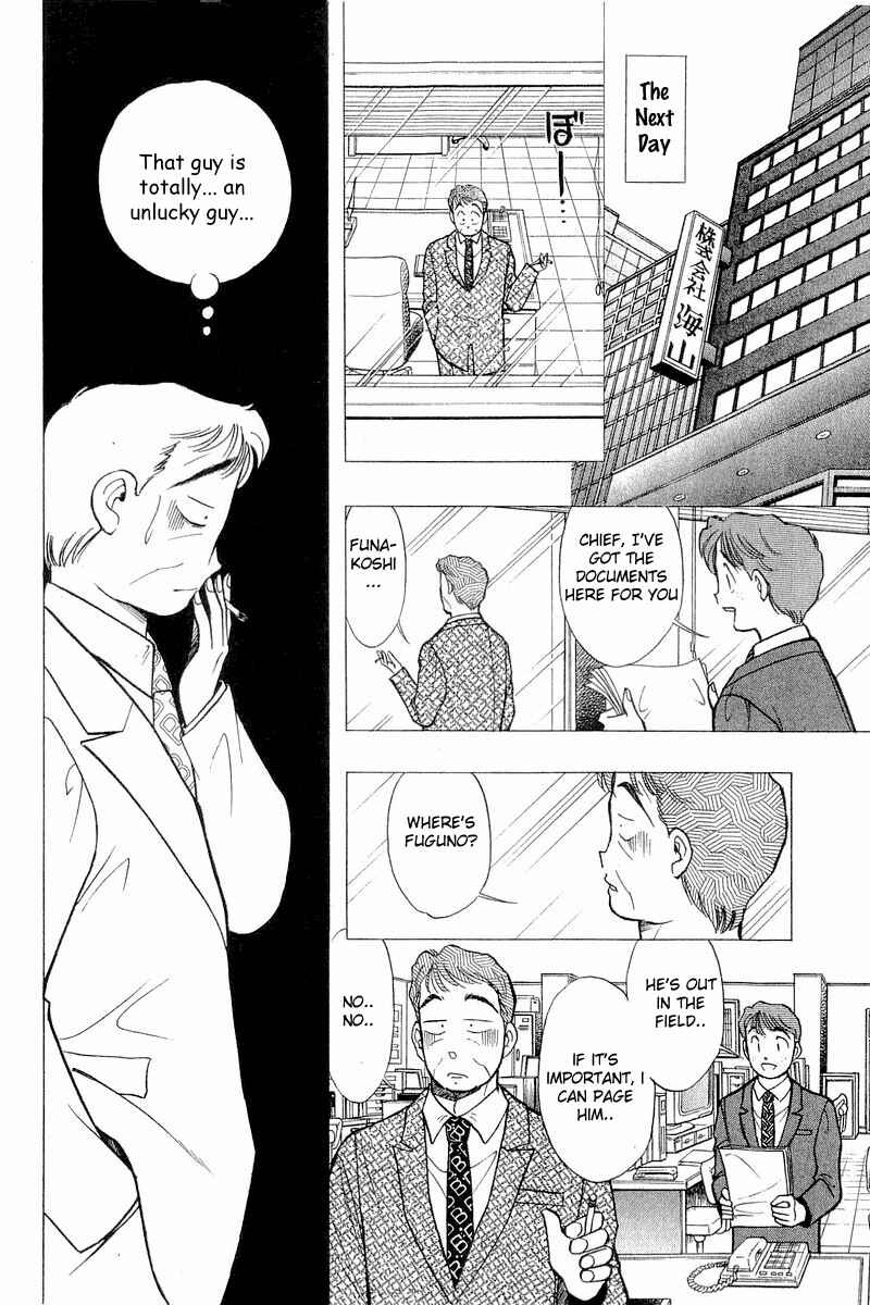 Page 22 Chapter 52 Yume De Aetara
