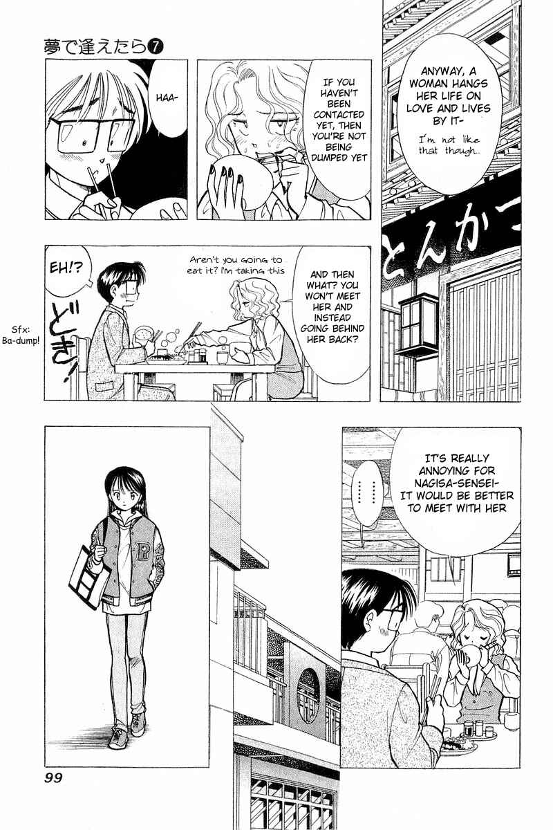 Page 23 Chapter 52 Yume De Aetara