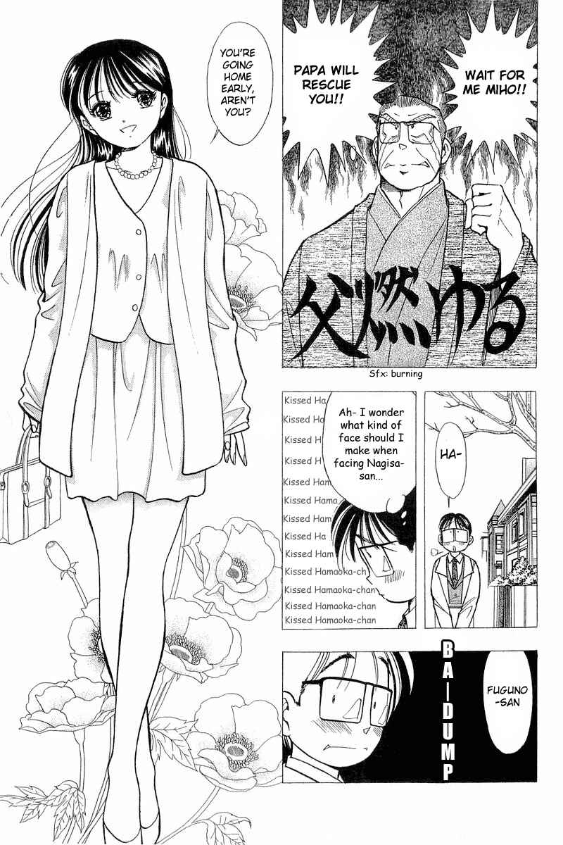 Page 7 Chapter 52 Yume De Aetara