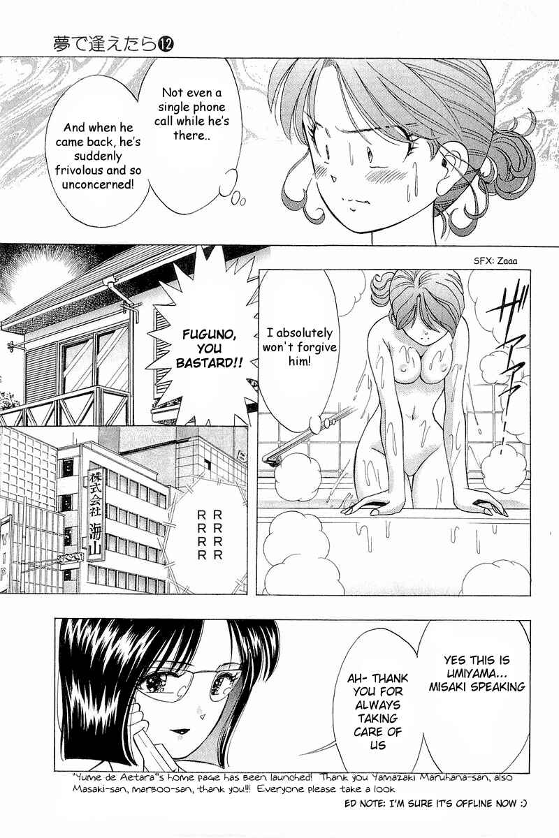 Page 10 Chapter 94 Yume De Aetara
