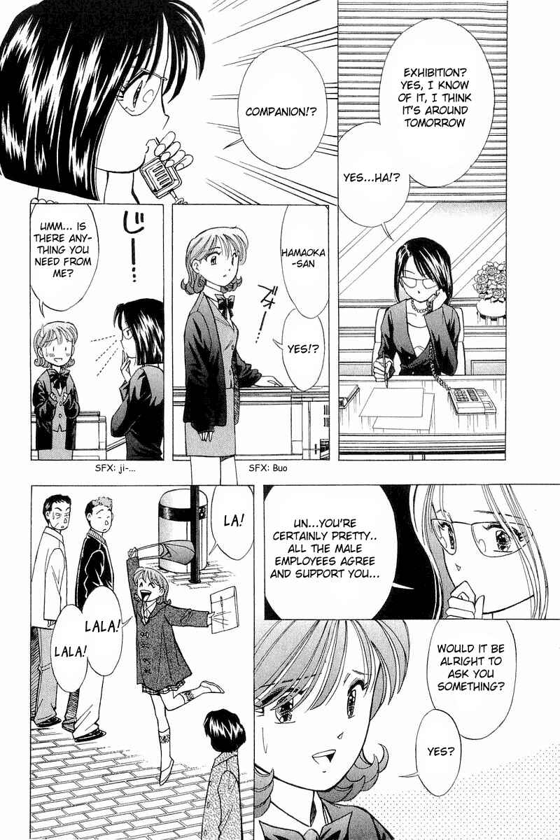 Page 11 Chapter 94 Yume De Aetara