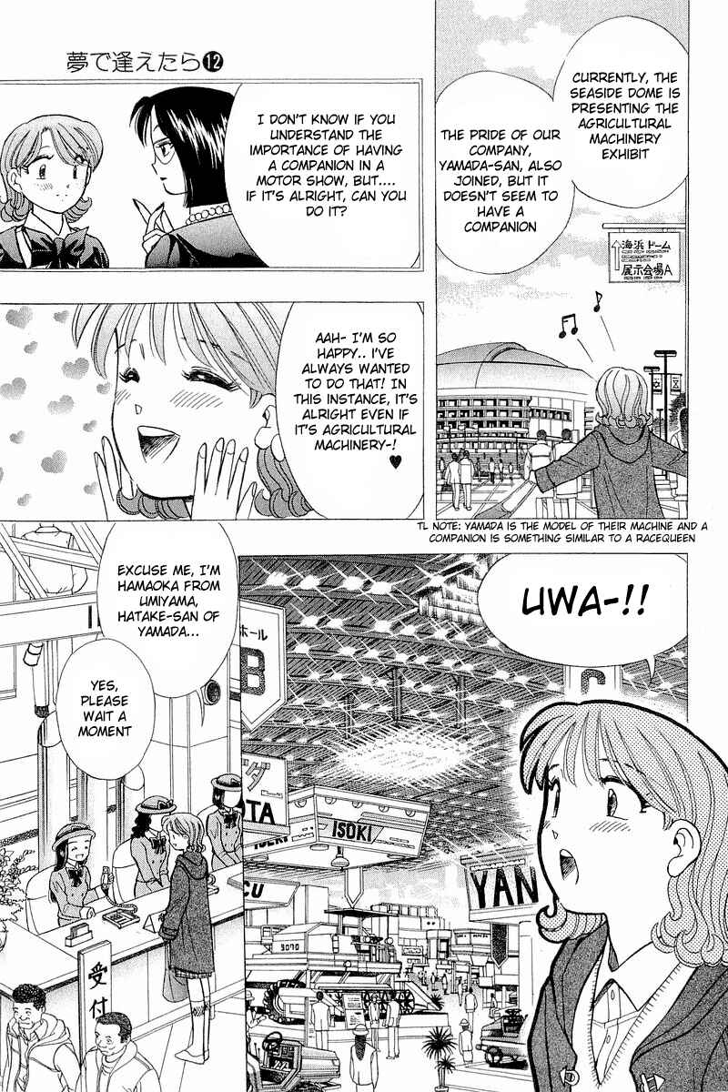 Page 12 Chapter 94 Yume De Aetara