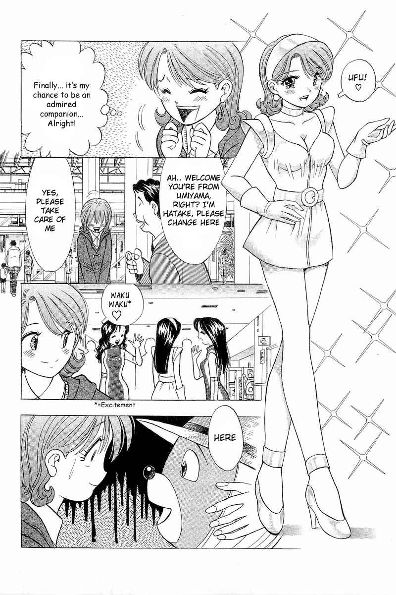Page 13 Chapter 94 Yume De Aetara