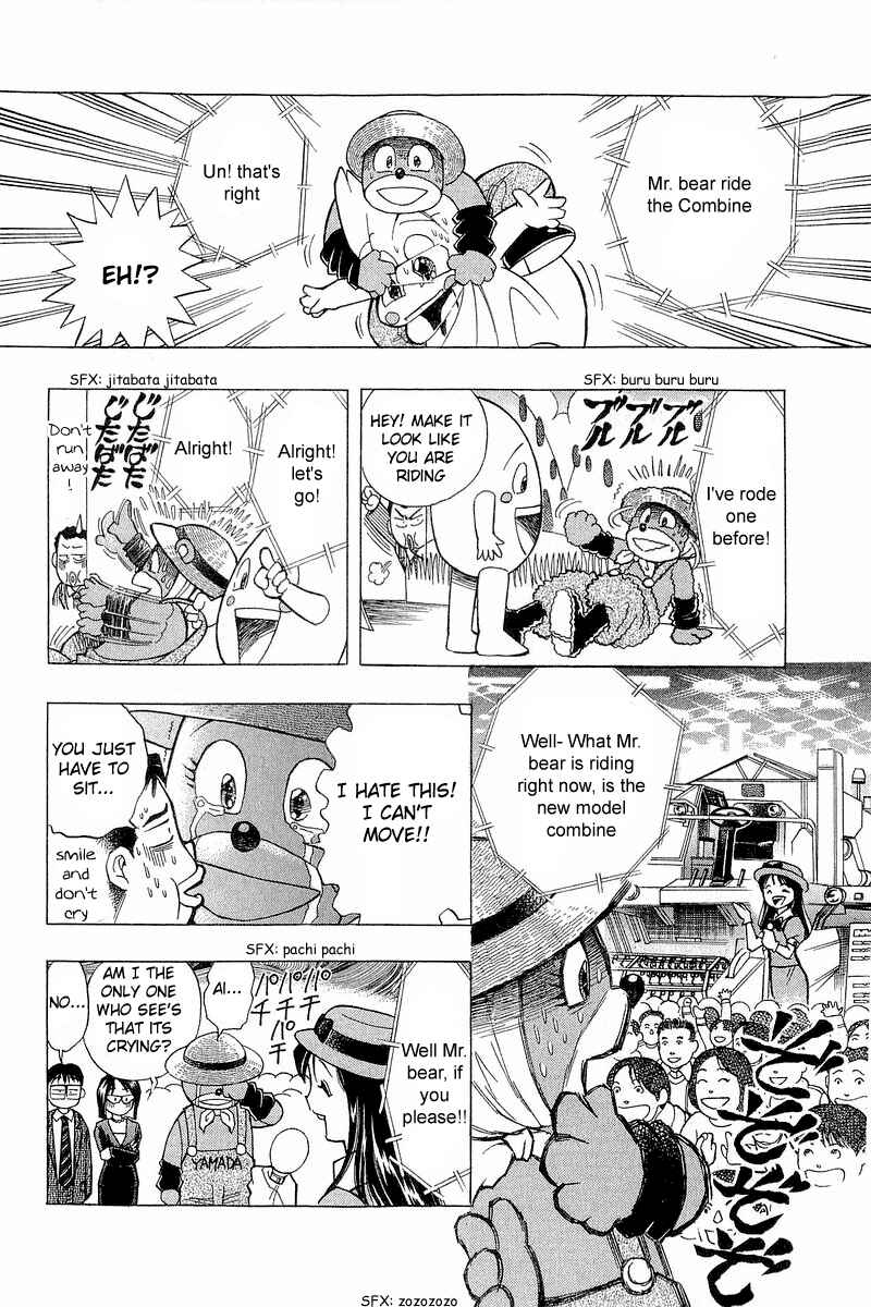 Page 19 Chapter 94 Yume De Aetara