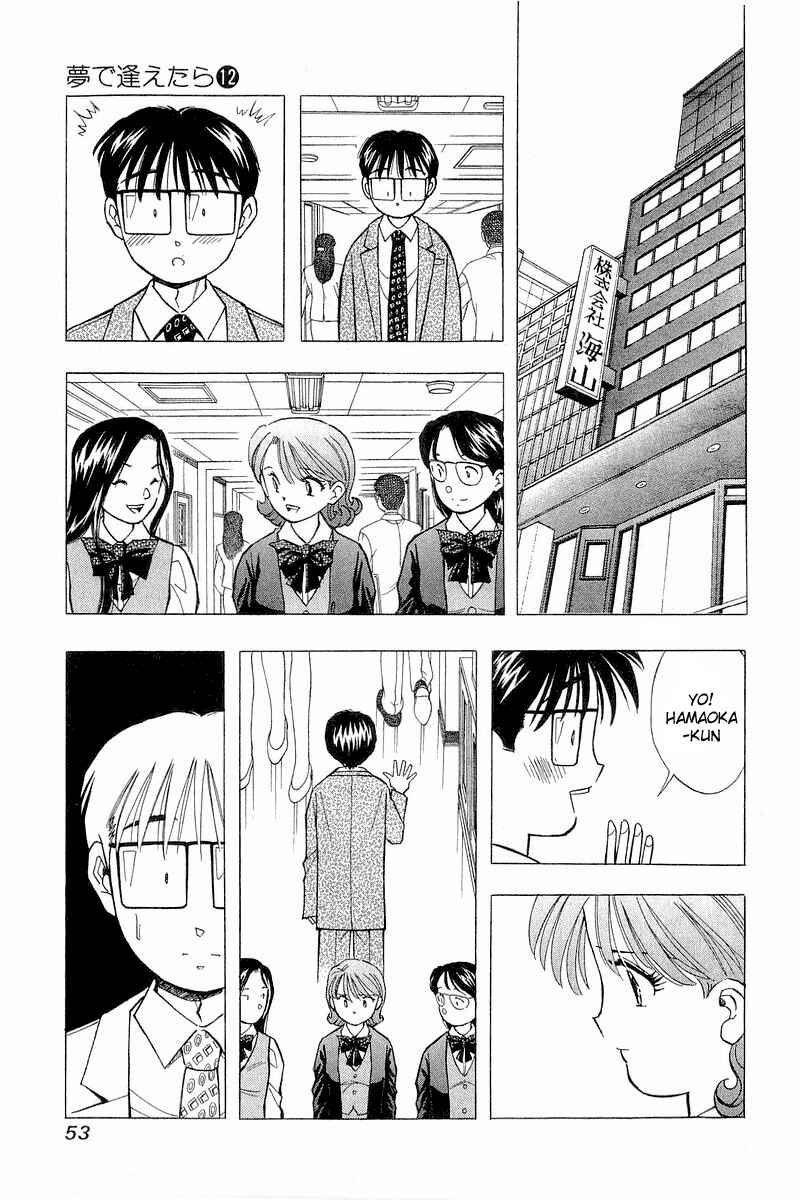 Page 2 Chapter 94 Yume De Aetara