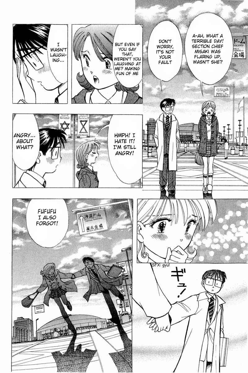 Page 23 Chapter 94 Yume De Aetara