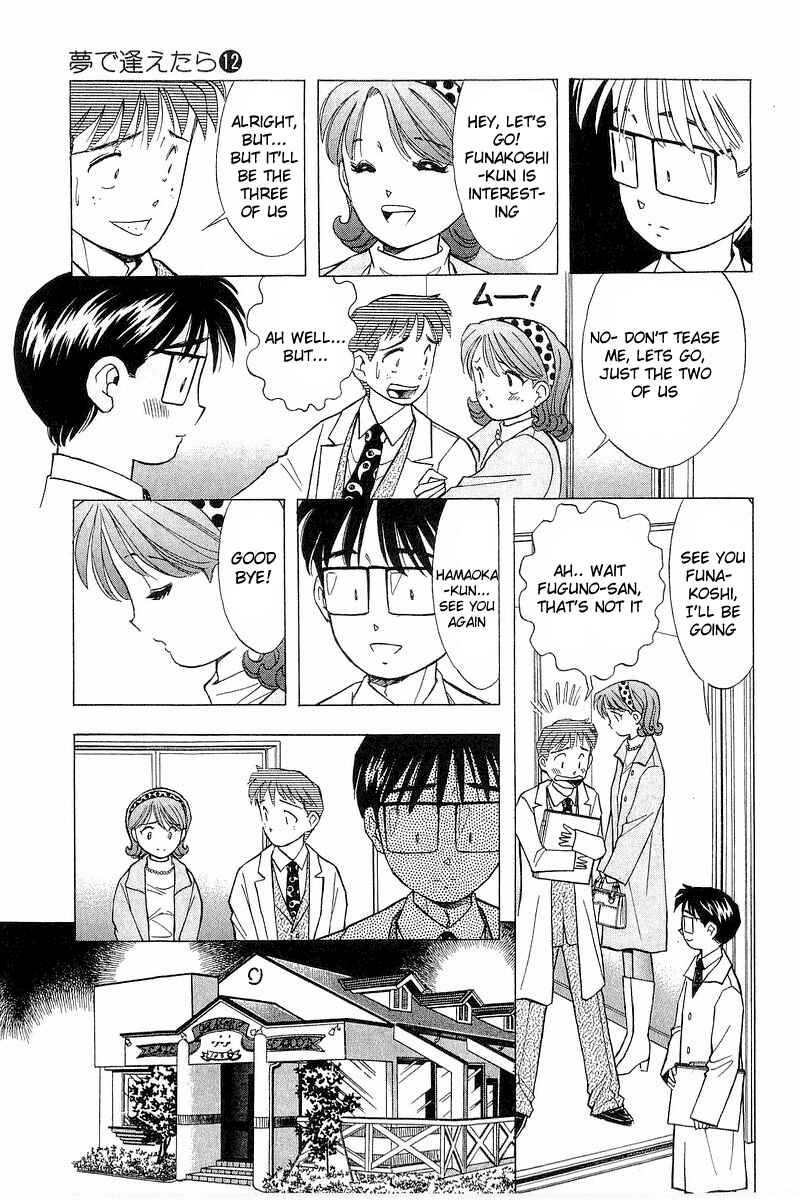 Page 6 Chapter 94 Yume De Aetara