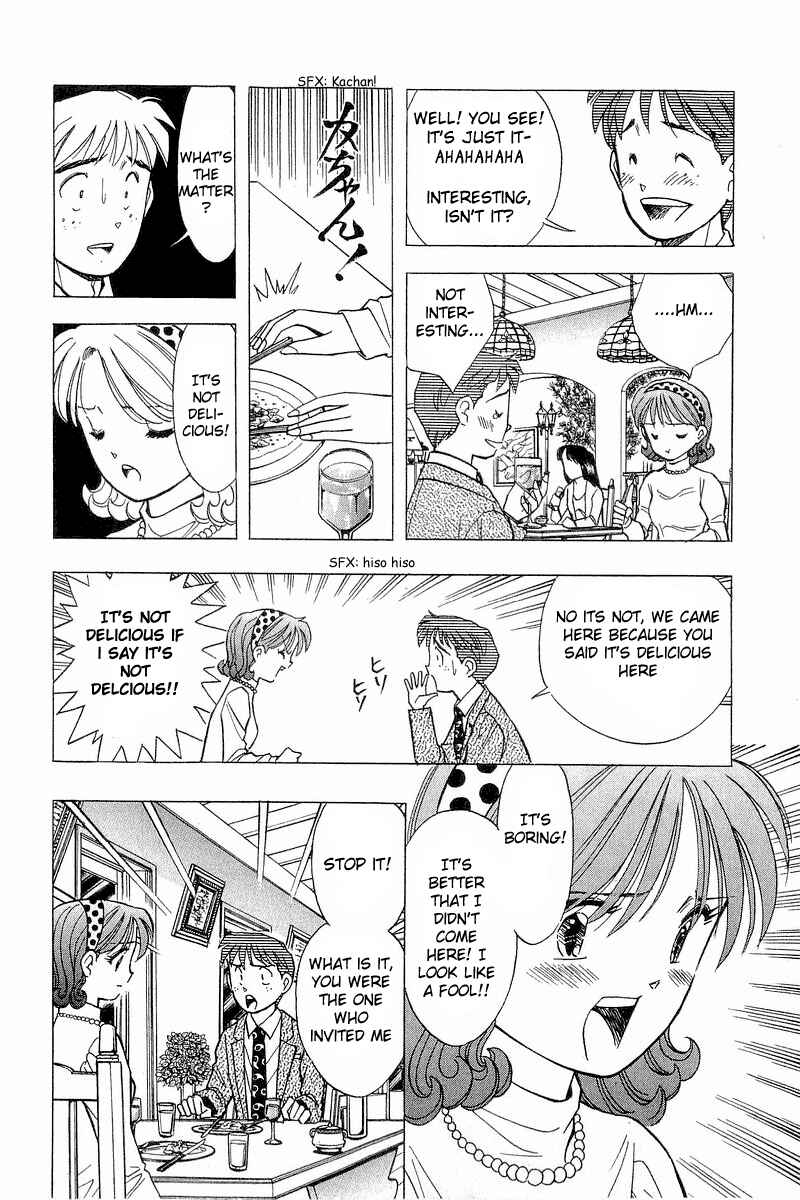 Page 7 Chapter 94 Yume De Aetara