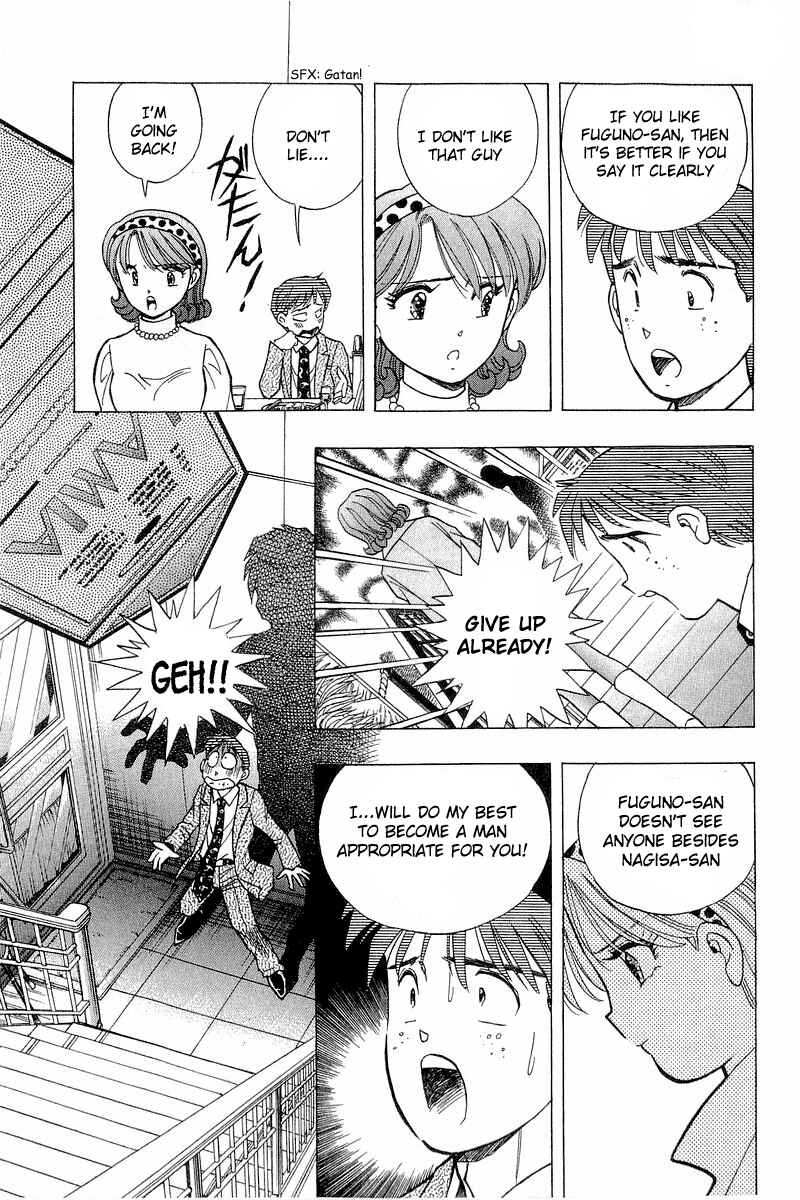 Page 8 Chapter 94 Yume De Aetara