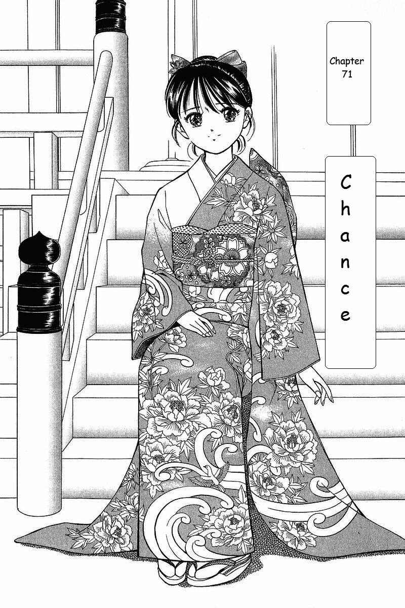 Page 1 Chapter 71 Yume De Aetara