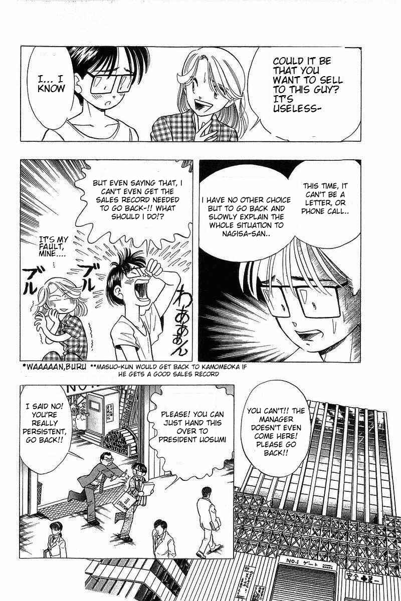 Page 16 Chapter 71 Yume De Aetara