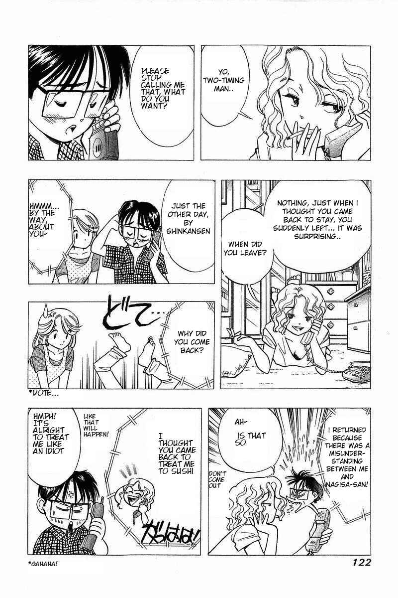 Page 2 Chapter 71 Yume De Aetara