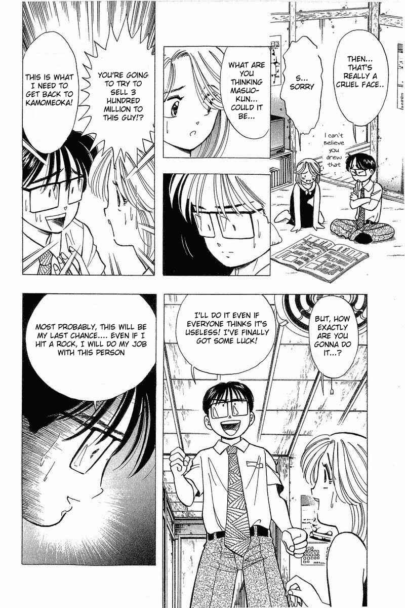 Page 22 Chapter 71 Yume De Aetara