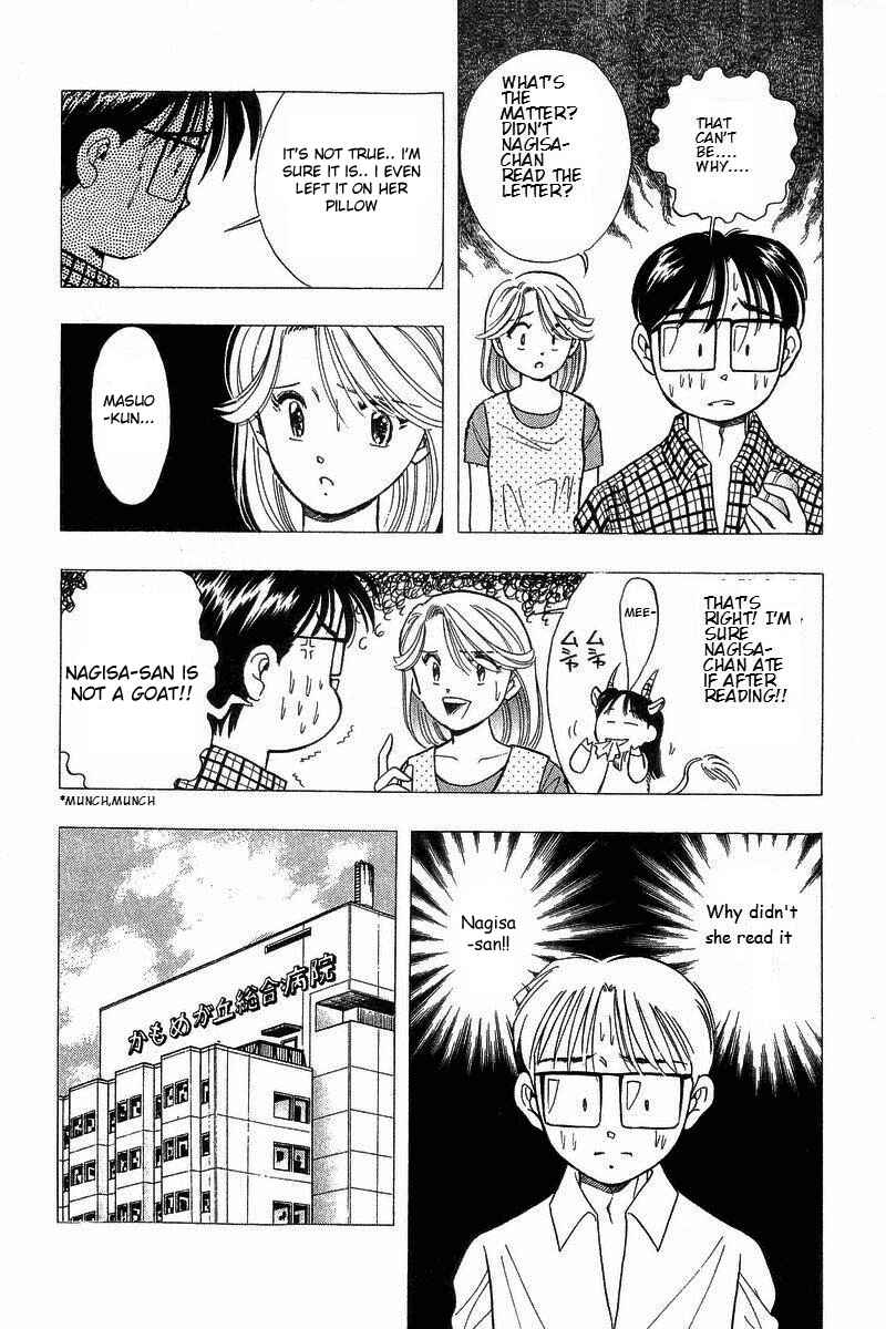 Page 4 Chapter 71 Yume De Aetara
