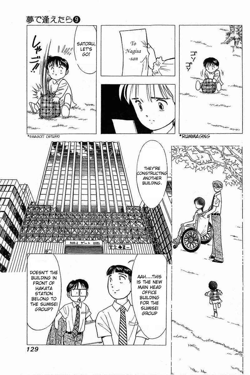 Page 9 Chapter 71 Yume De Aetara