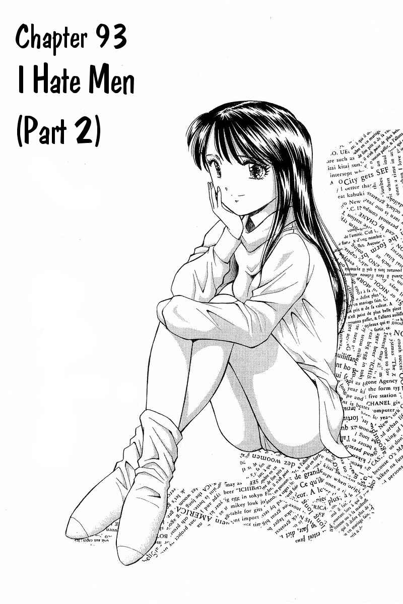 Page 1 Chapter 93 Yume De Aetara