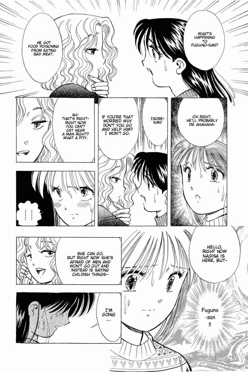 Page 16 Chapter 93 Yume De Aetara