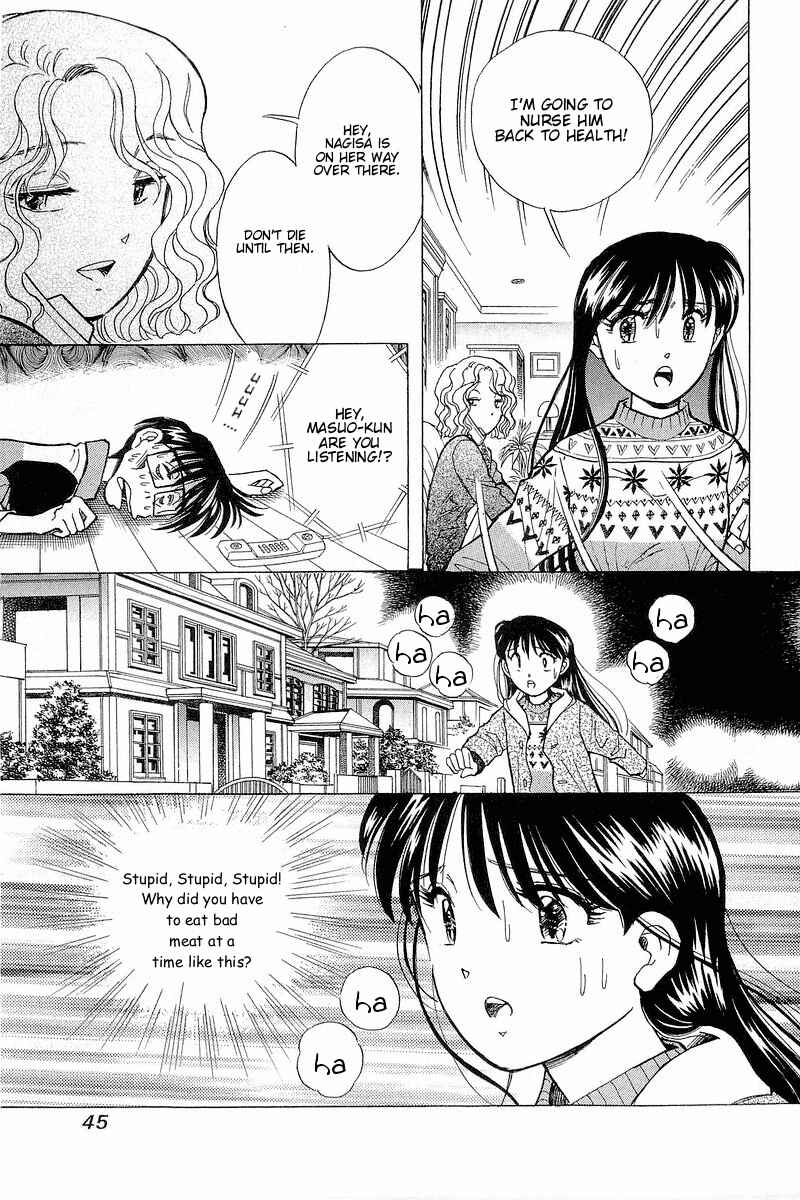 Page 17 Chapter 93 Yume De Aetara