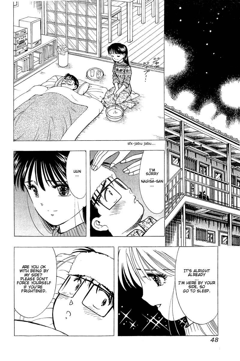 Page 20 Chapter 93 Yume De Aetara