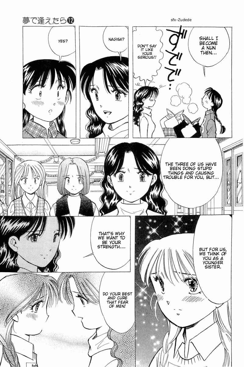 Page 7 Chapter 93 Yume De Aetara