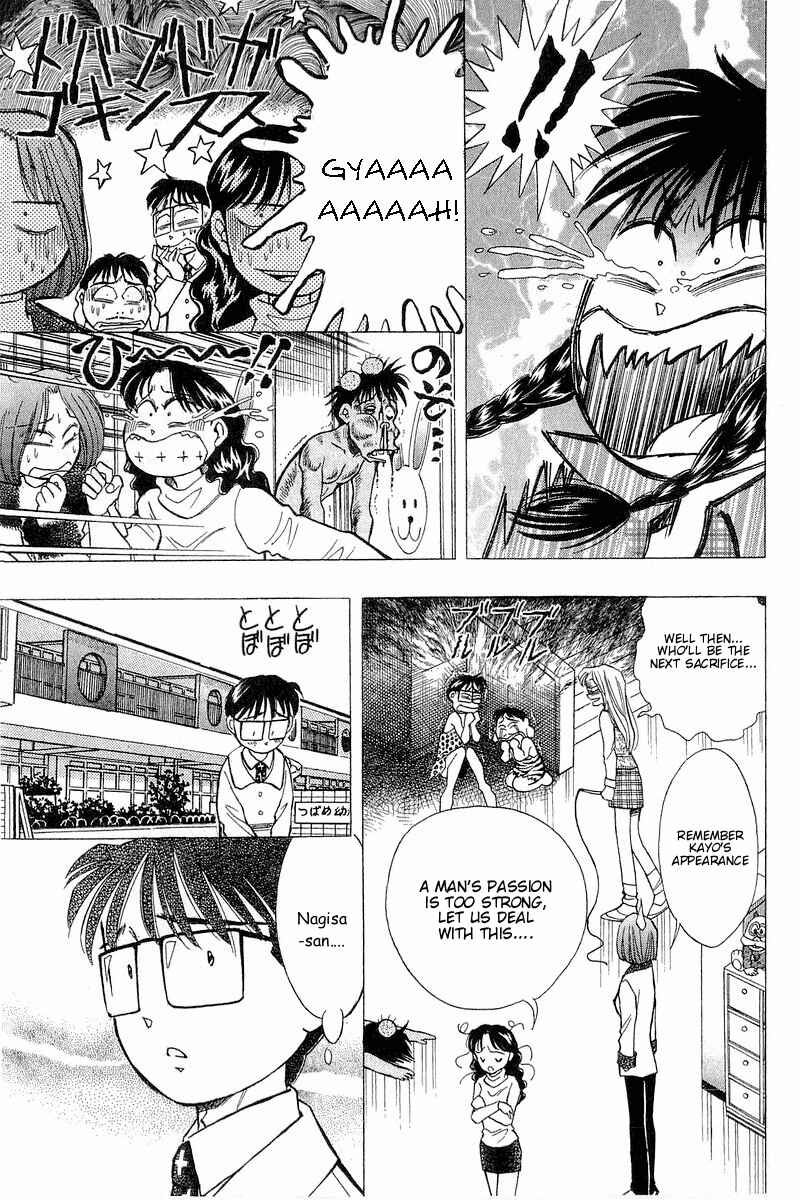 Page 9 Chapter 93 Yume De Aetara