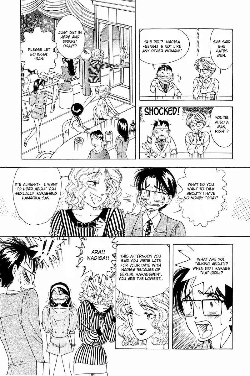 Page 10 Chapter 8 Yume De Aetara