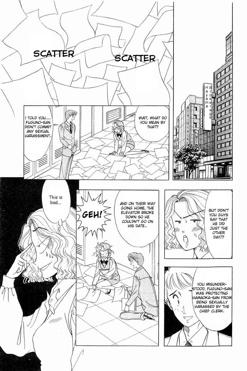 Page 16 Chapter 8 Yume De Aetara