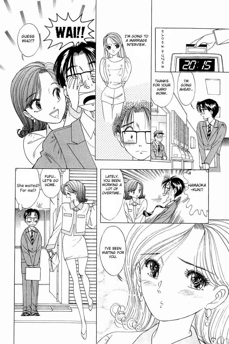 Page 17 Chapter 8 Yume De Aetara