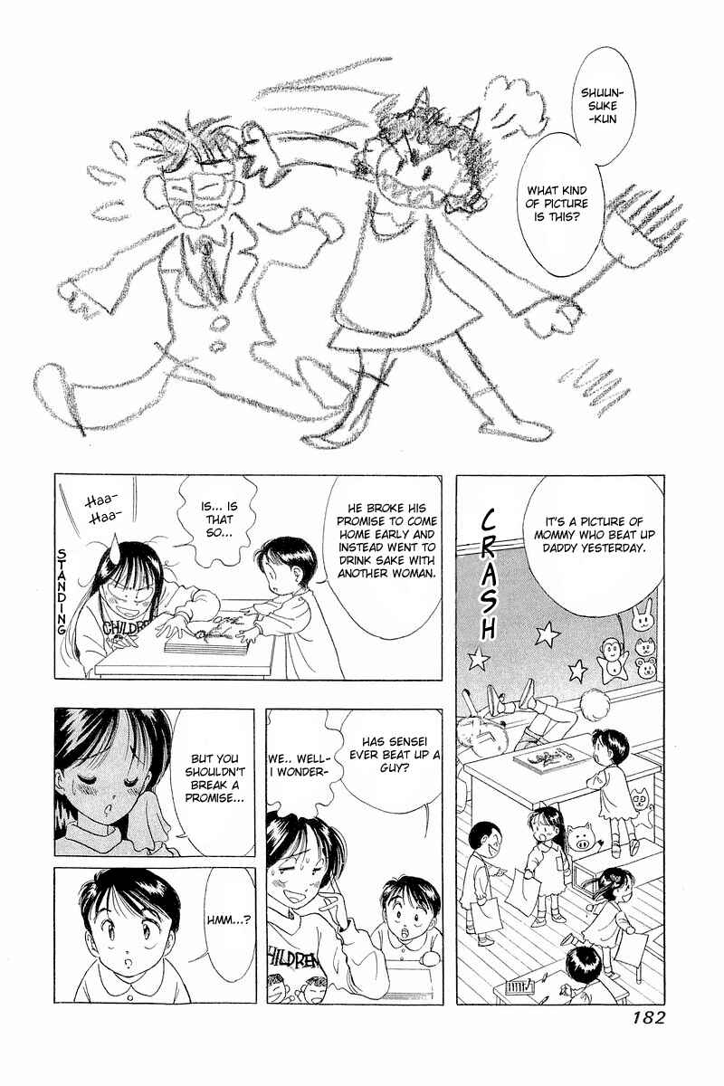 Page 3 Chapter 8 Yume De Aetara