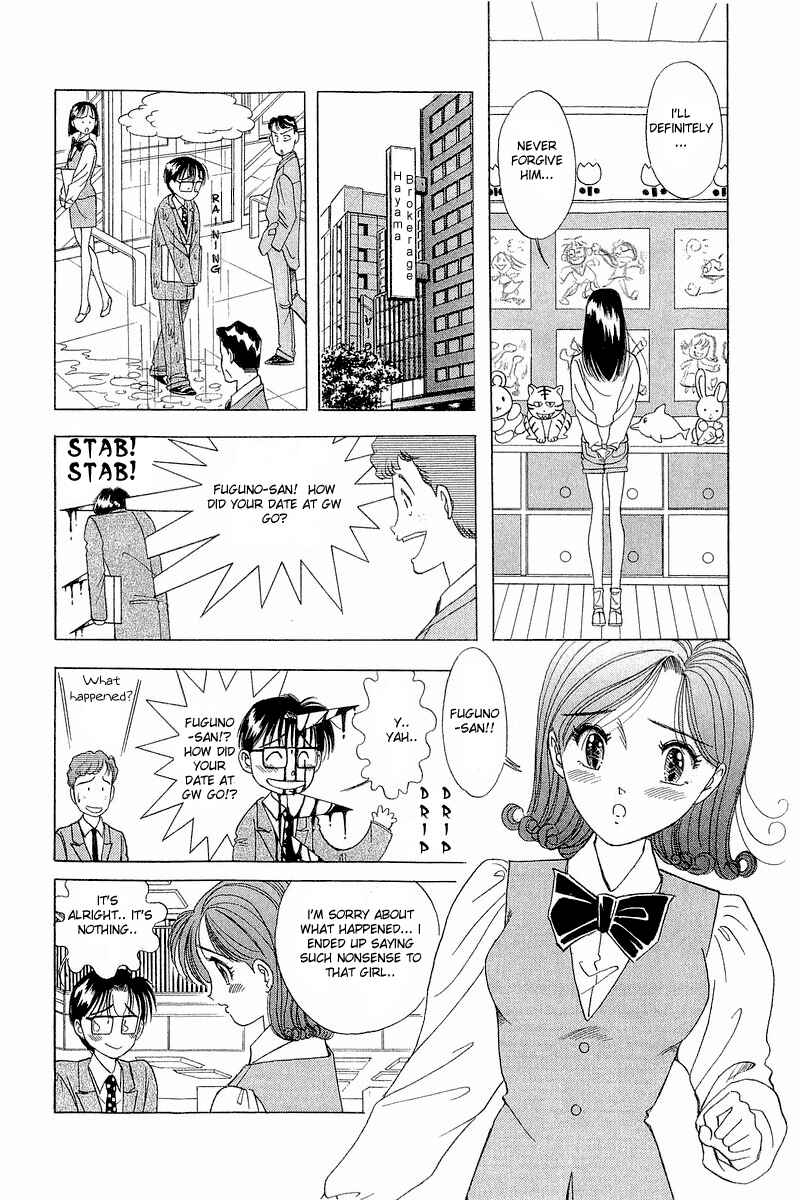Page 5 Chapter 8 Yume De Aetara