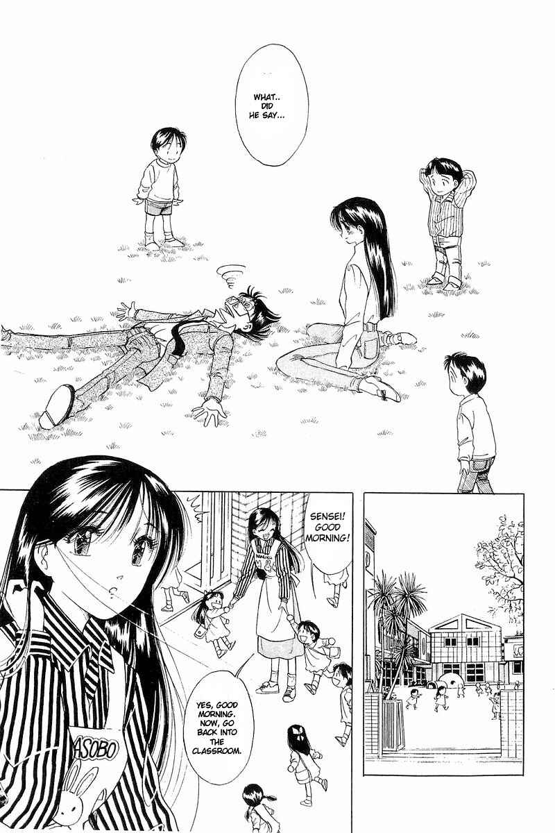 Page 22 Chapter 3 Yume De Aetara