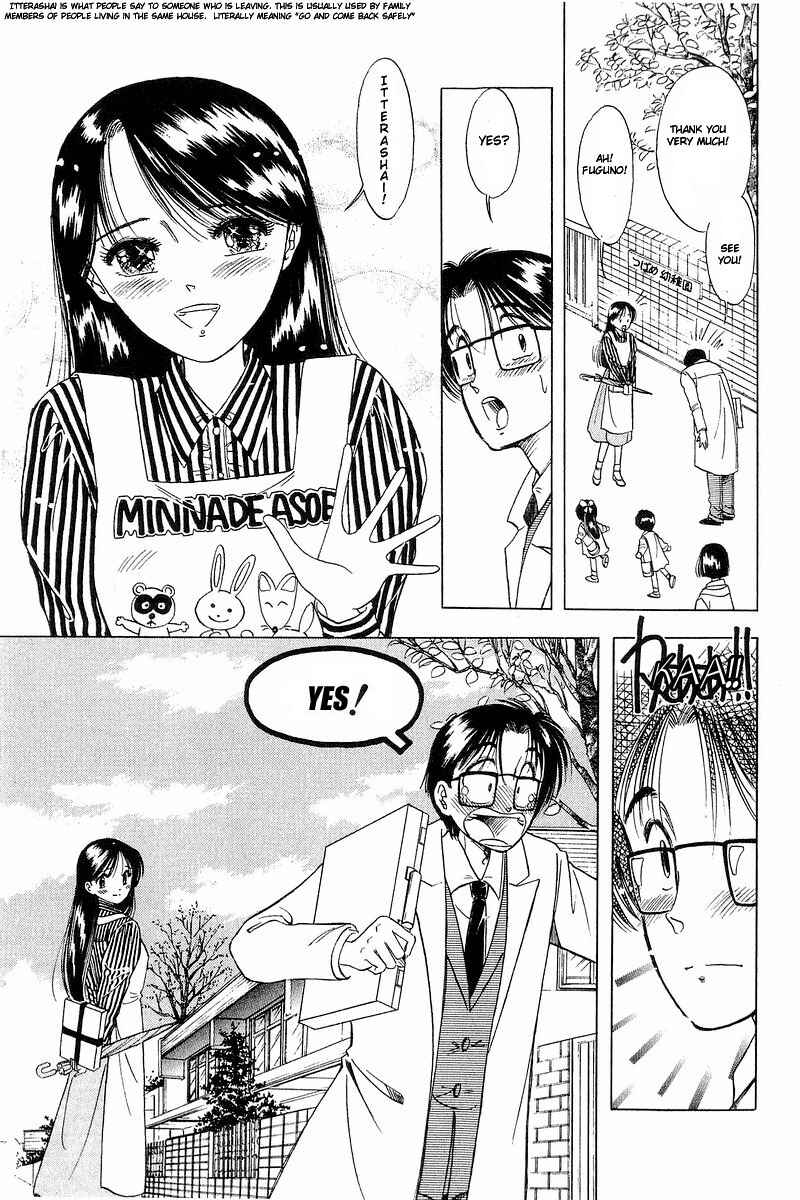 Page 24 Chapter 3 Yume De Aetara