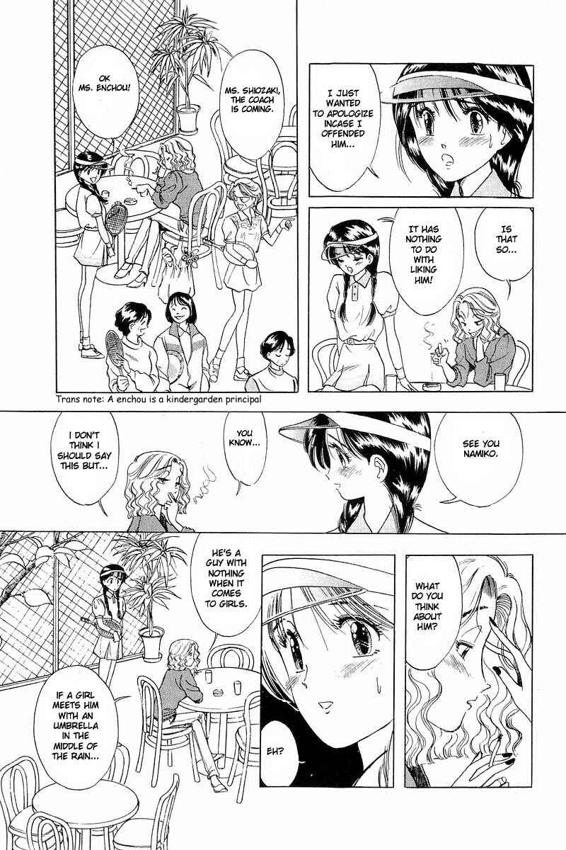 Page 3 Chapter 3 Yume De Aetara