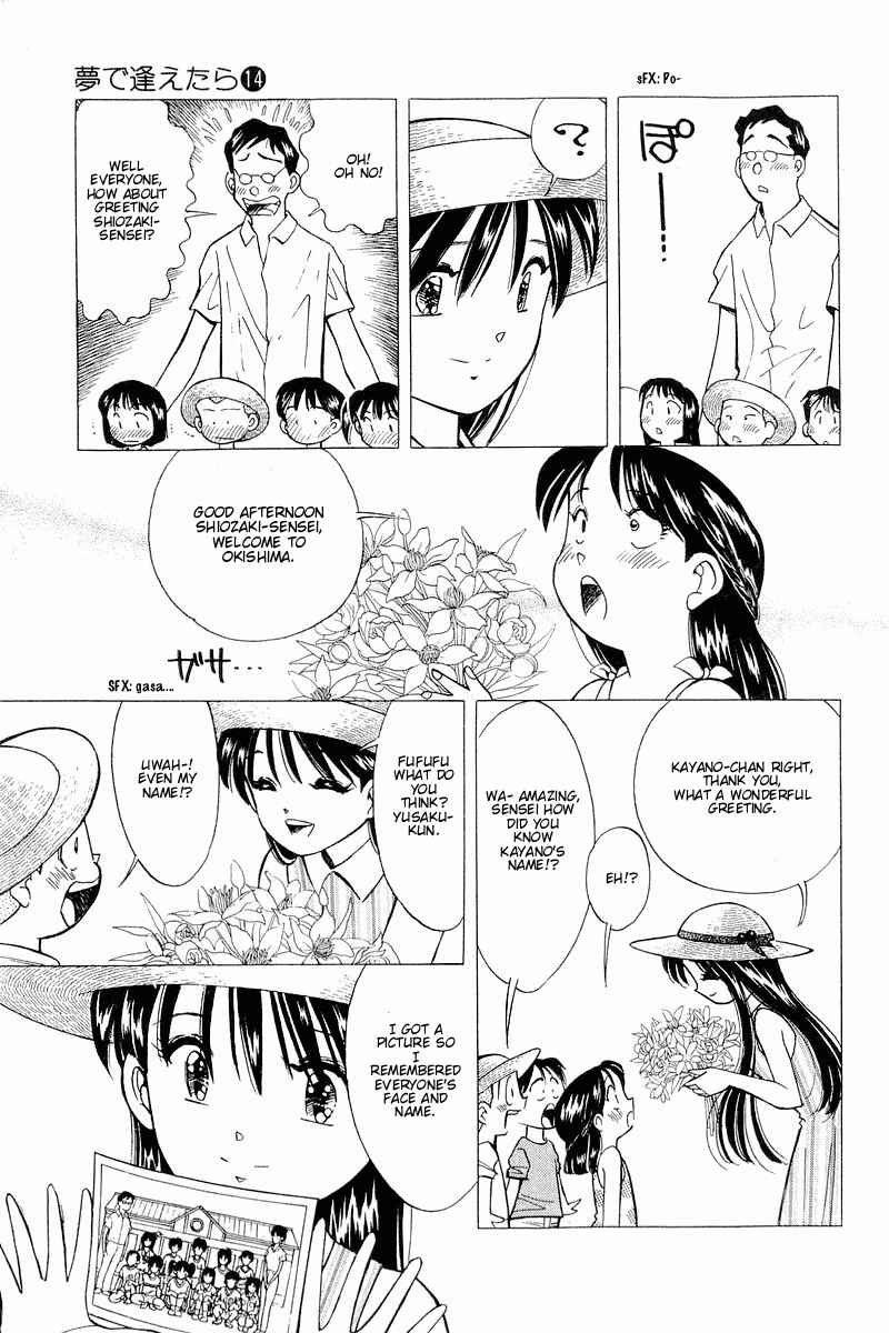 Page 11 Chapter 108 Yume De Aetara