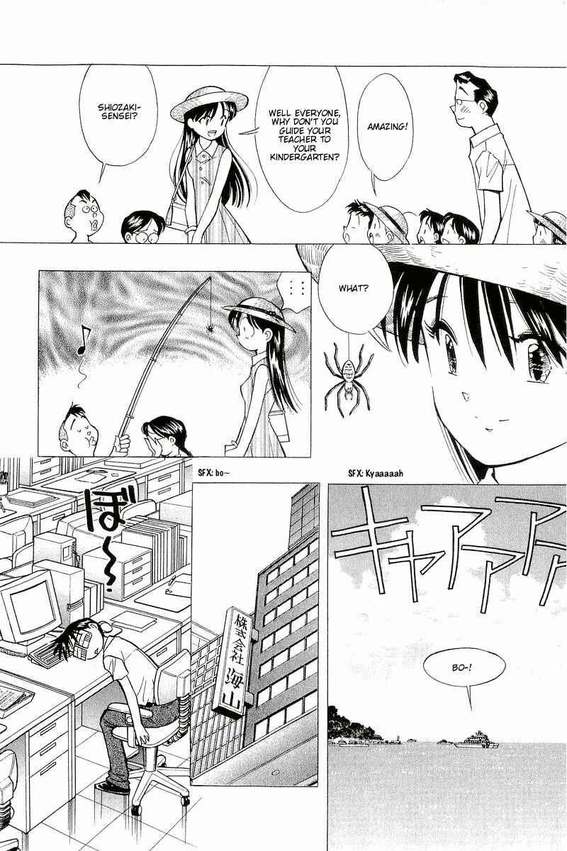 Page 12 Chapter 108 Yume De Aetara