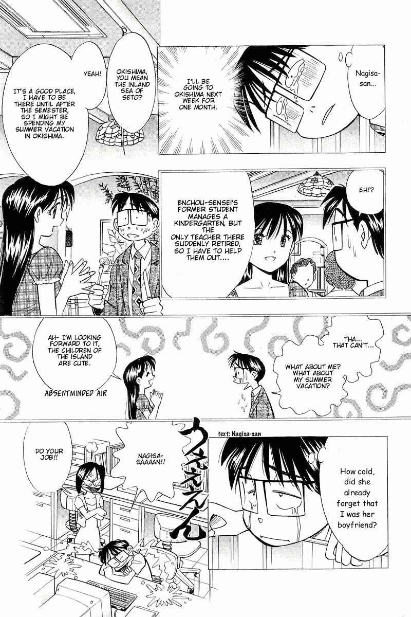 Page 13 Chapter 108 Yume De Aetara