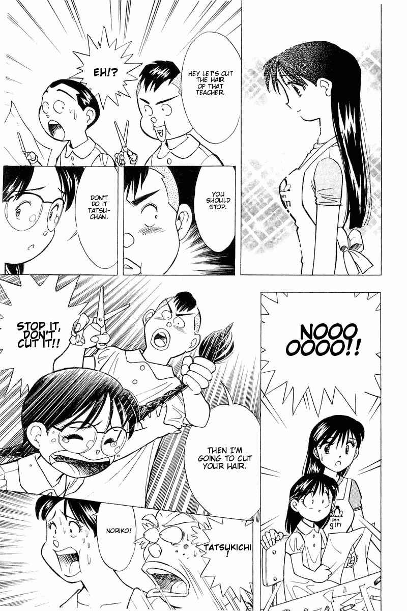 Page 19 Chapter 108 Yume De Aetara