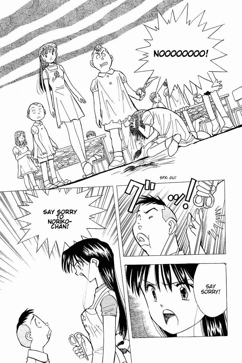 Page 21 Chapter 108 Yume De Aetara