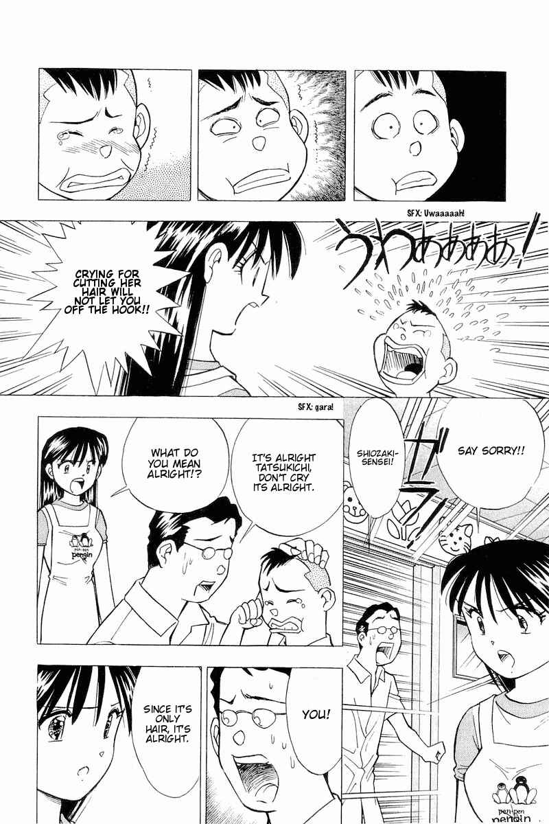 Page 22 Chapter 108 Yume De Aetara