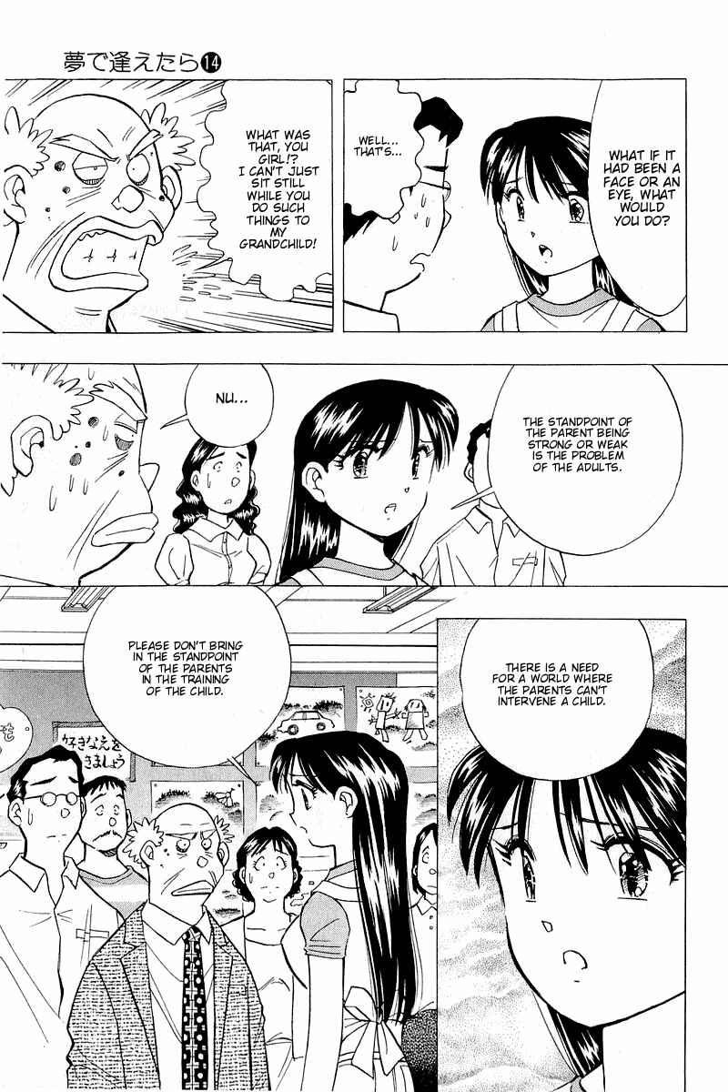 Page 23 Chapter 108 Yume De Aetara