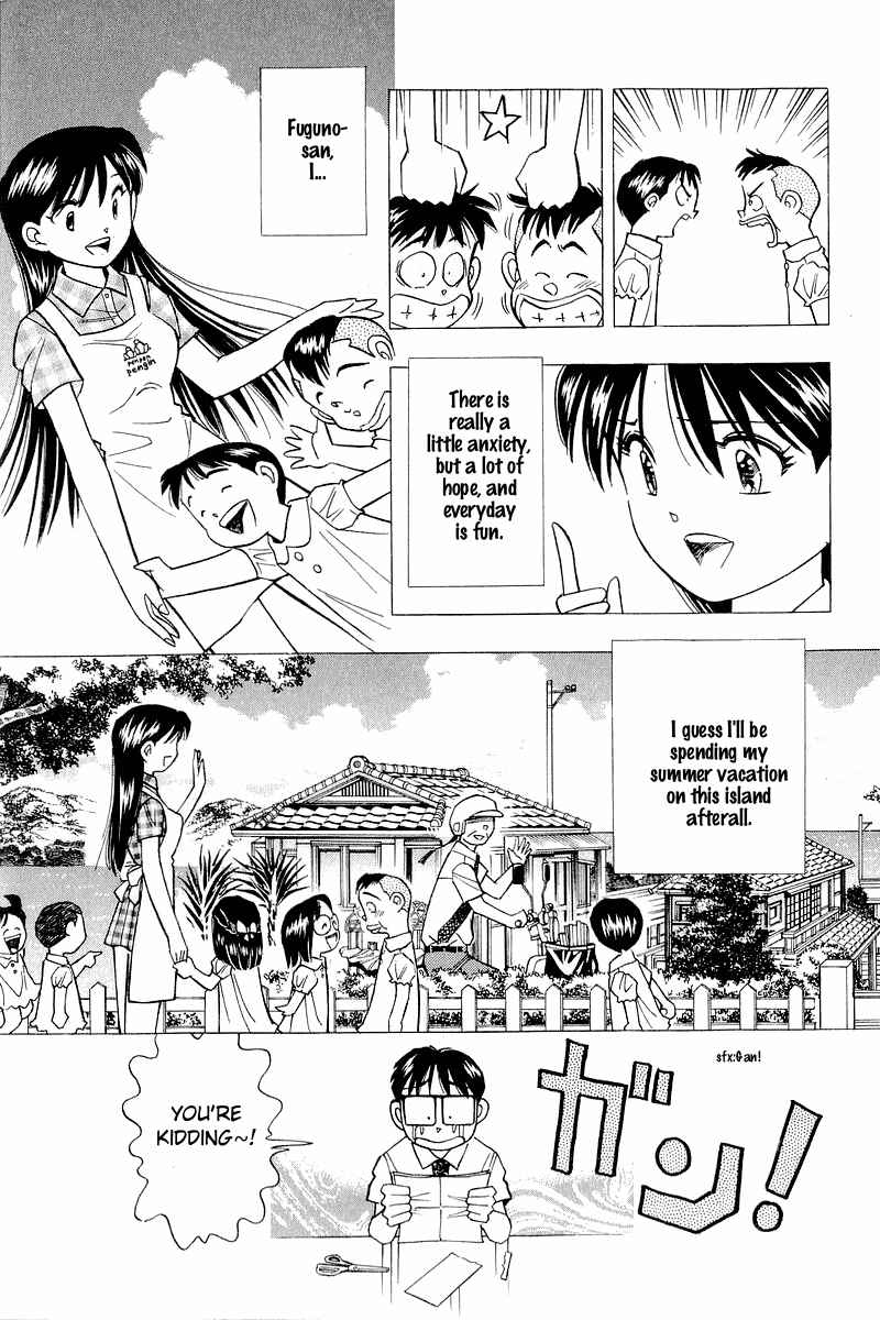 Page 27 Chapter 108 Yume De Aetara